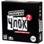 Чпок 2 Чпок 2 картинка 346891 - МосИгра